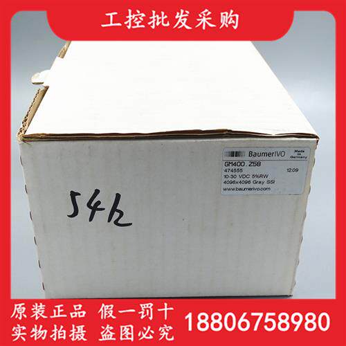 议价德国产Baumer全新原装GM400.Z58值编码器11032119现货