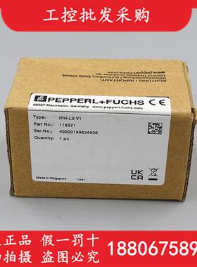 议价全新原装IPH-L2-V1德国P+FRFID读写头设备传感器119321