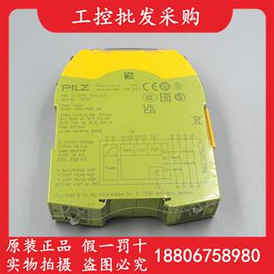 24VDC PNOZ t安全开关750105 议价原装