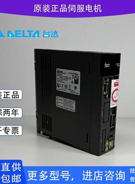 议价ASDA-A2-0421-LA2伺服驱动器A2-0721-M全新原装正品