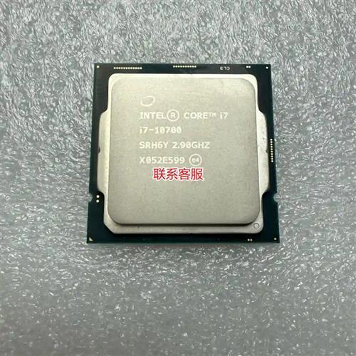 议价英特尔i7 10700 CPU处理器完好新六核议价图片