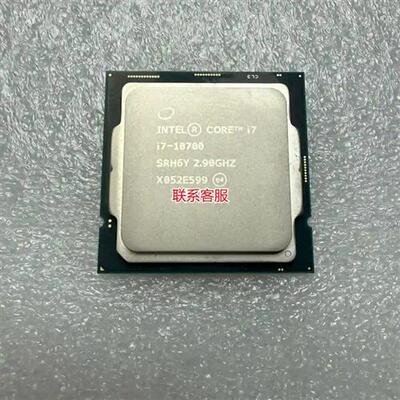 议价英特尔i7 10700 CPU处理器完好新六核议价