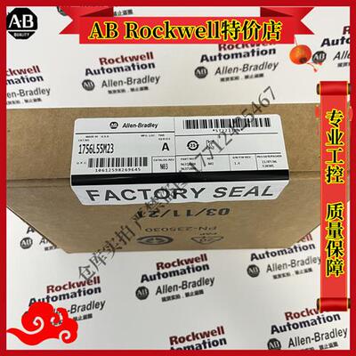 议价1756-L55M23 Logix5555处理器1.5MB非易失性存储器 1756L55M2