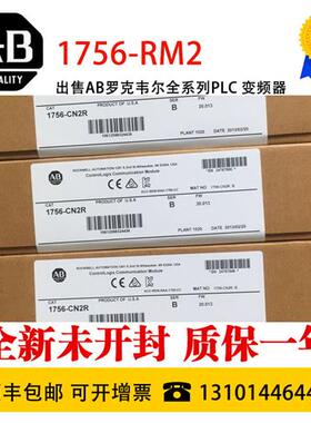 议价 1756-IH16ISOE 1756-IM16I 1756-RM2 1756-HIST1G 1756-IA