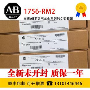 HIST1G 议价 RM2 IM16I 1756 IH16ISOE