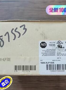 议价全新原装正品 罗克韦尔 1606-XLP100E 开关电