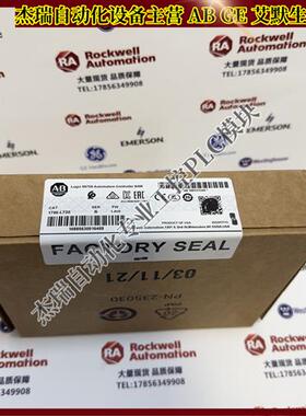 议价 1756-L73S GuardLogix 处理器8MB 标准/4MB 安全内存 1756