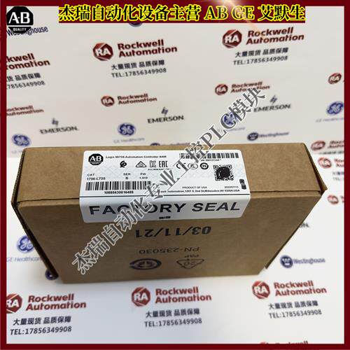 议价 1756-L73S GuardLogix 处理器8MB 标准/4MB 安全内存 1756