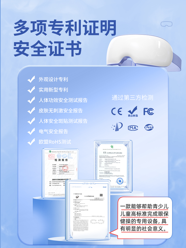 Eye massager, steam nebulization, hot and cold compresses, eye mask, moisturizing dry eye acupoint massager