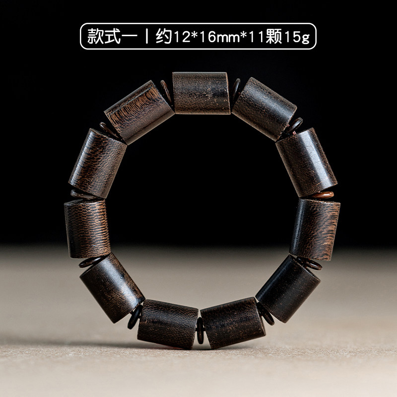 천연 베트남 나트랑 침향 팔찌 충실도 오래된 재료 침향 부처님 비즈 여성과 남성용 나무 팔찌 단일 원형 버킷 비즈