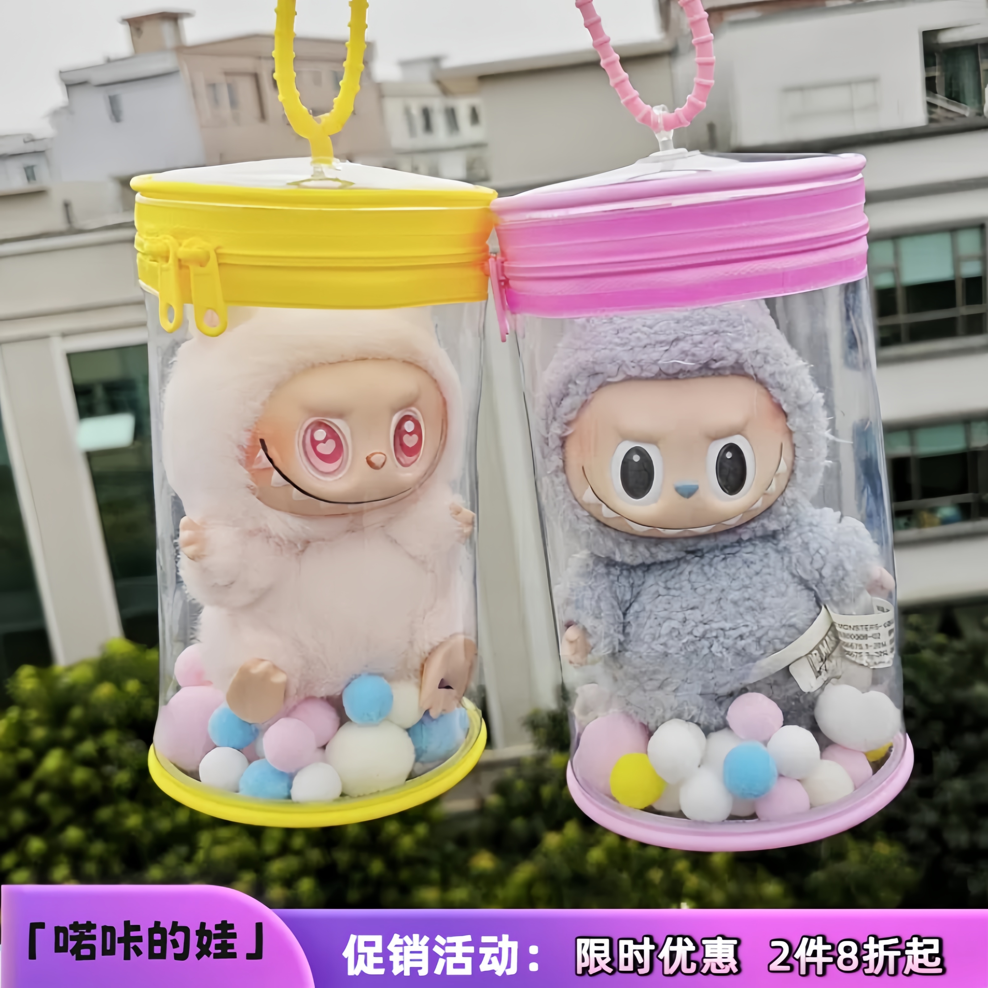 1/2/3代拉布布透明筒袋收纳防尘