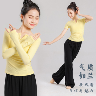儿童舞蹈练功形体训练服芭蕾舞现代舞蹈老师中国舞民族舞服长短袖