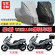 适用豪爵UHR150专用踏板摩托车车罩防雨雪防晒车衣加厚遮阳防尘罩