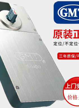 GMT重型地弹簧正品铝合金不定位
