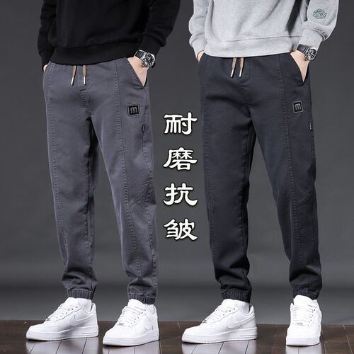 男士休闲裤春秋新款宽松哈伦弹力松紧腰男裤工装裤男九分束脚裤子