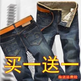 Демисезонные рабочие джинсы, мужские штаны для отдыха