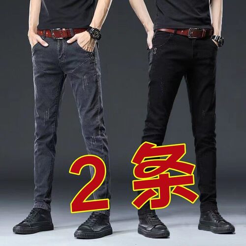 弹力男士牛仔裤男春秋季修身小脚裤紧身青年显瘦百搭韩版休闲长裤