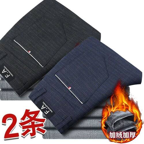 秋冬季保暖加绒休闲裤男厚款韩版格子直筒加厚宽松休闲修身长裤子