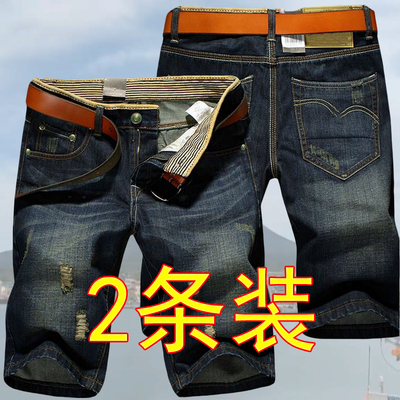 破洞牛仔短裤男士潮流夏天宽松直筒青年中裤子夏季五分裤百搭男裤