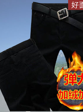 纯黑色加绒加厚款牛仔裤父亲裤