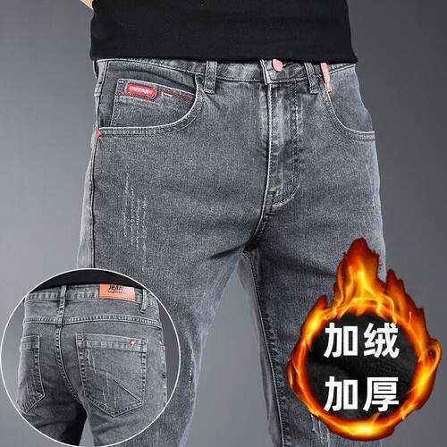 加绒加厚弹力男士牛仔裤男秋冬季修身小脚韩版休闲保暖百搭长裤子