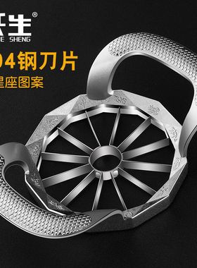 特厚版 304不锈钢切苹果神器水果分割器多功能家用水果切块切片器