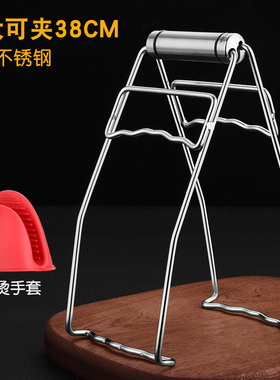 加粗 304不锈钢防烫夹子夹盘器取碗夹蒸夹盘子夹提盘器厨房神器