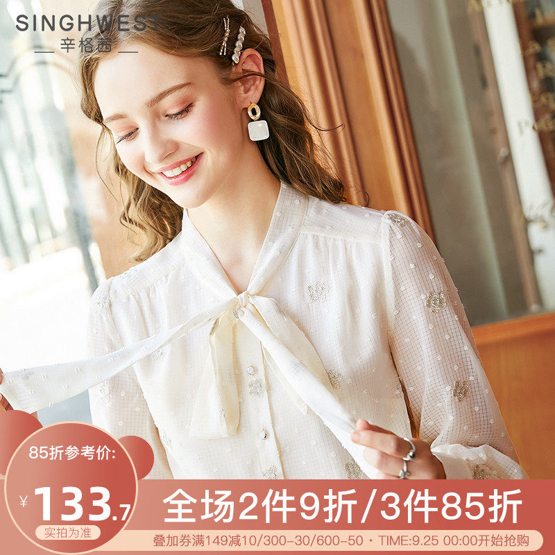 雪纺衬衫女2020秋冬新款长袖加绒衬衣气质打底衫设计感小众上衣