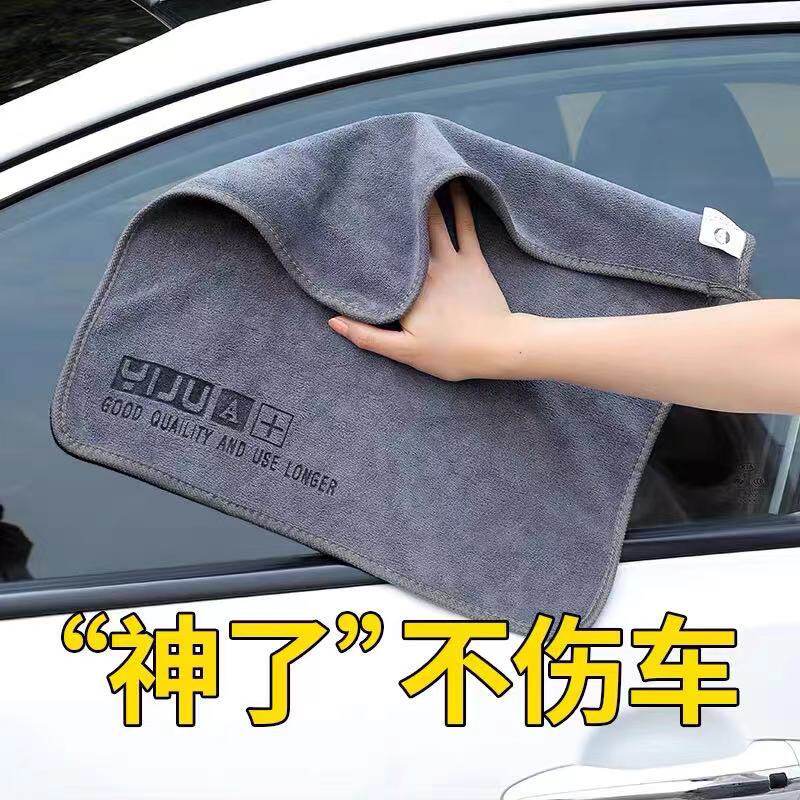 速发高级洗车毛巾车车布吸水车车用品大全汽载内饰擦内抹布不掉毛