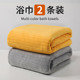 速发对巾情侣款 一浴用家大号非纯棉全棉吸水男大人夏天裹巾2021新