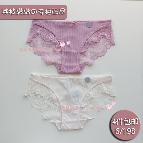 6IXTY8IGHT蕾丝暗条纹平角内裤