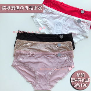 荔枝家6ixty8ight专柜正品68内衣蝴蝶结侧后腰蕾丝滑滑面料内裤