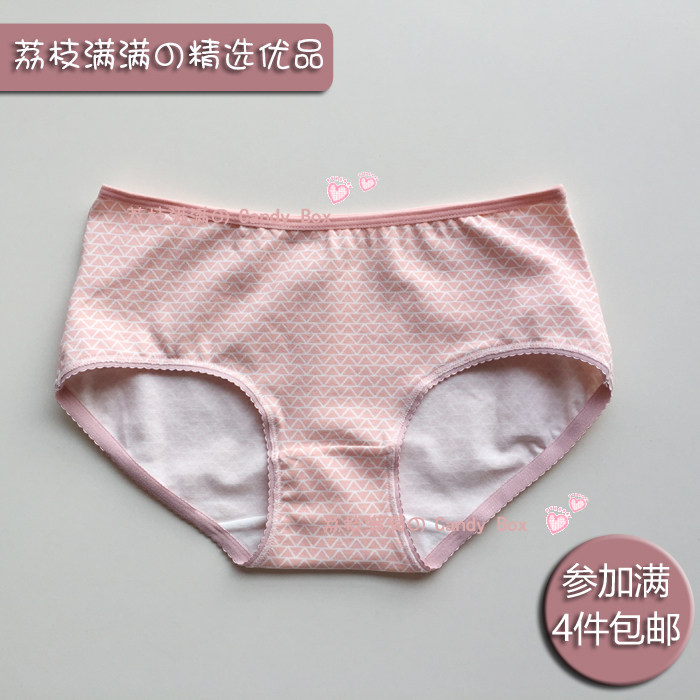 WooBra内衣几何三角波浪可爱棉质宽边舒适低腰内裤