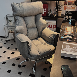 家用电脑椅卧室男生游戏电竞椅懒人沙发椅可躺休闲 宿舍书桌靠背