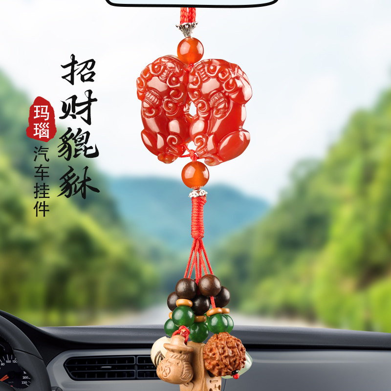 2026新款天然红玛瑙平安扣汽车内挂件貔貅高档车载男士后视镜吊饰