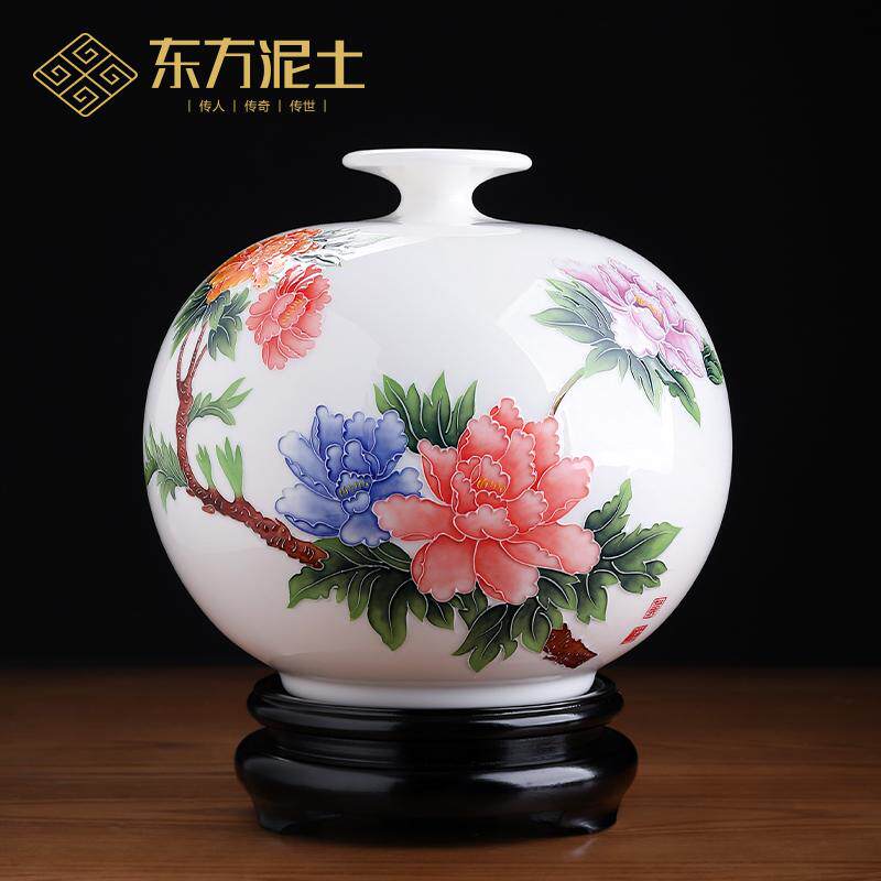 东方泥土天地方圆牡丹瓷瓶摆件中式家居客厅博古架酒柜装饰工艺品