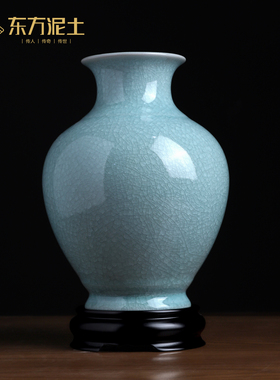 仿古中式汝窑青瓷天球瓶摆件