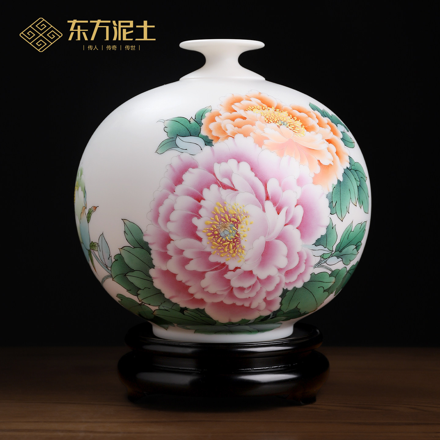 东方泥土高档羊脂玉瓷陶瓷手绘牡丹花瓶摆件 客厅装饰品乔迁礼品