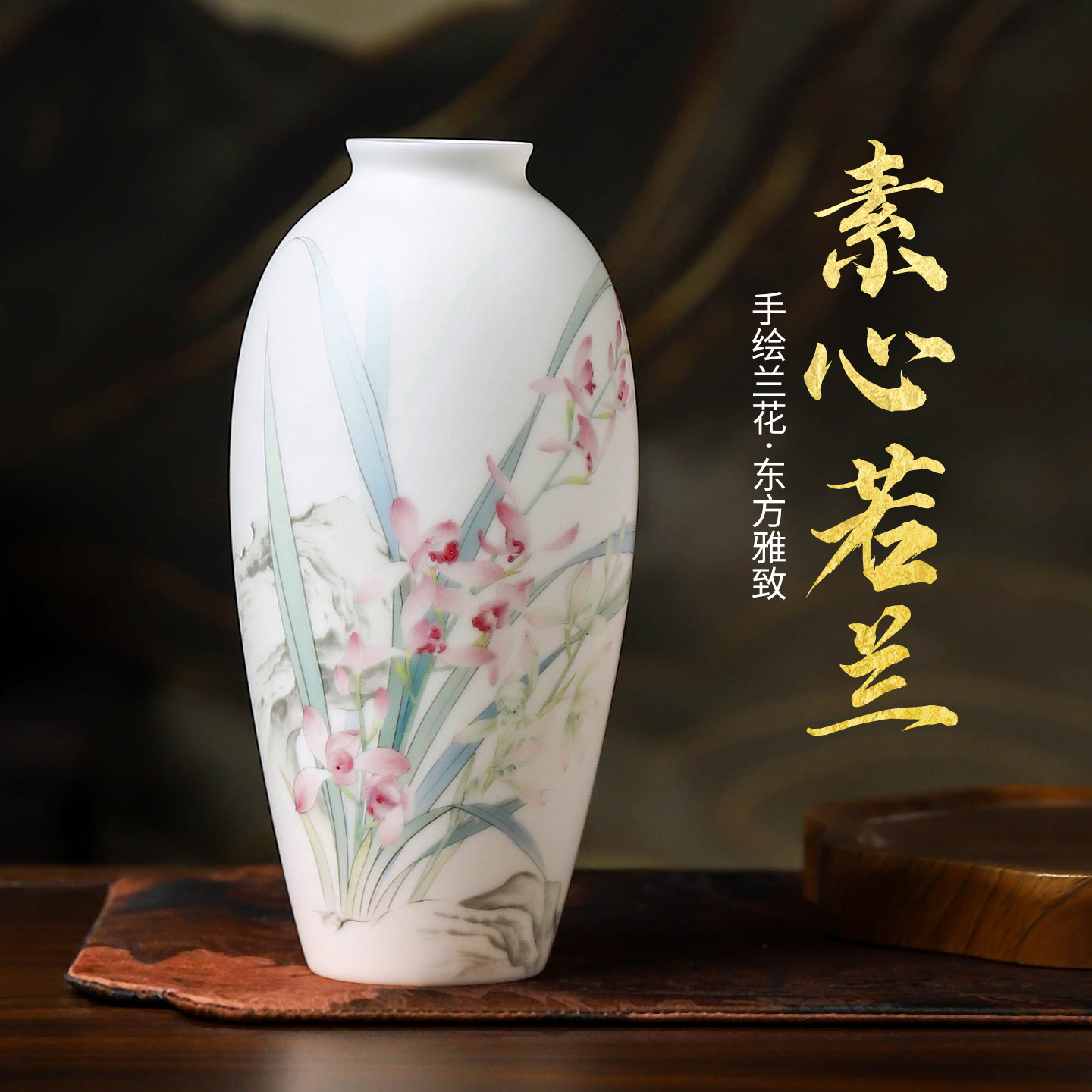 【十二花神系列】手绘兰花瓶摆件