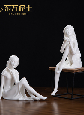 东方泥土样年华中式古典美女陶瓷家居客厅酒柜桌面艺术