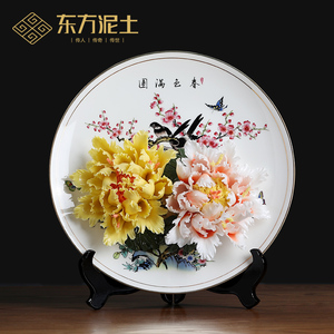 东方泥土新中式手工捏花春色满园挂盘摆件客厅酒柜博古架书房装饰