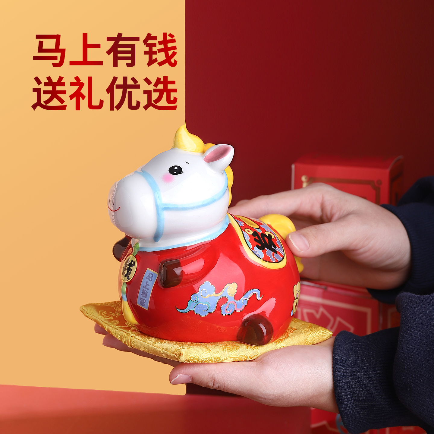东方泥土陶瓷马上有钱招财马摆件