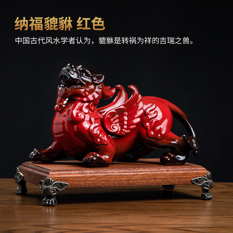 东方泥土 陶瓷貔貅摆件 办公室客厅酒柜博古架装饰品乔迁新居礼品