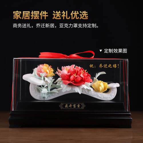 东方泥土《吉祥如意》乔迁礼品