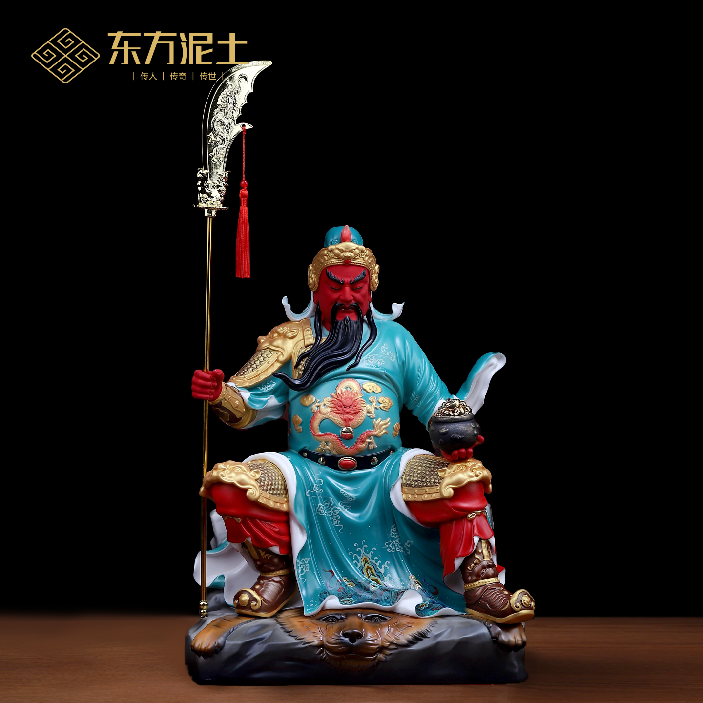 东方泥土 陶瓷彩绘关公佛像摆件家用客厅关二爷像关圣帝君神像