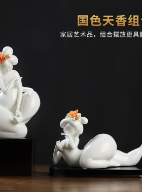 东方泥土《国色天香》德化白瓷陶瓷美女雕塑工艺品 家居客厅摆件