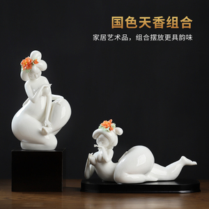 东方泥土《国色天香》德化白瓷陶瓷美女雕塑工艺品 家居客厅摆件