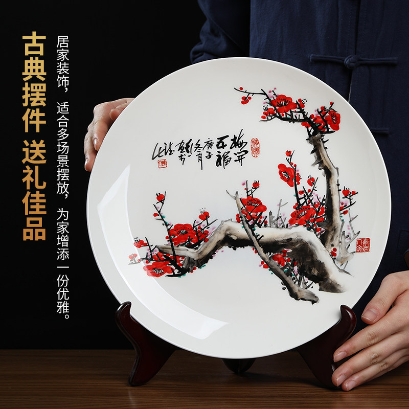 东方泥土《梅开五福》大师手绘艺术品陶瓷梅花挂盘装饰品乔迁摆件