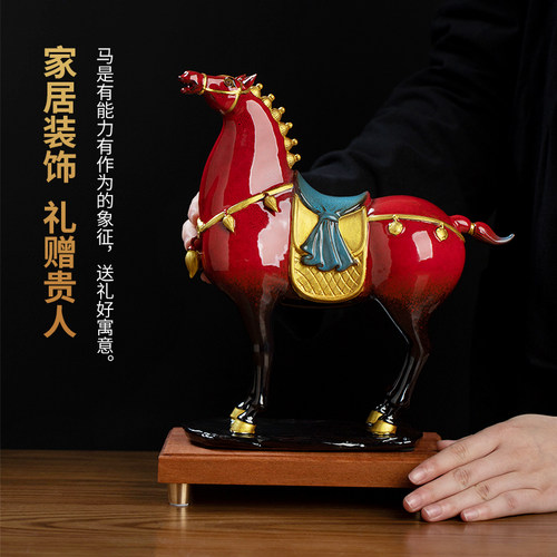 东方泥土陶瓷中式唐马礼品摆件