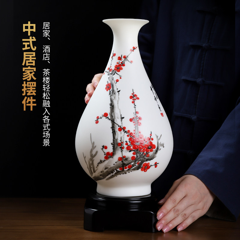 东方泥土 陶瓷手绘梅花花瓶摆件带灯底座中式客厅酒柜装饰瓷瓶